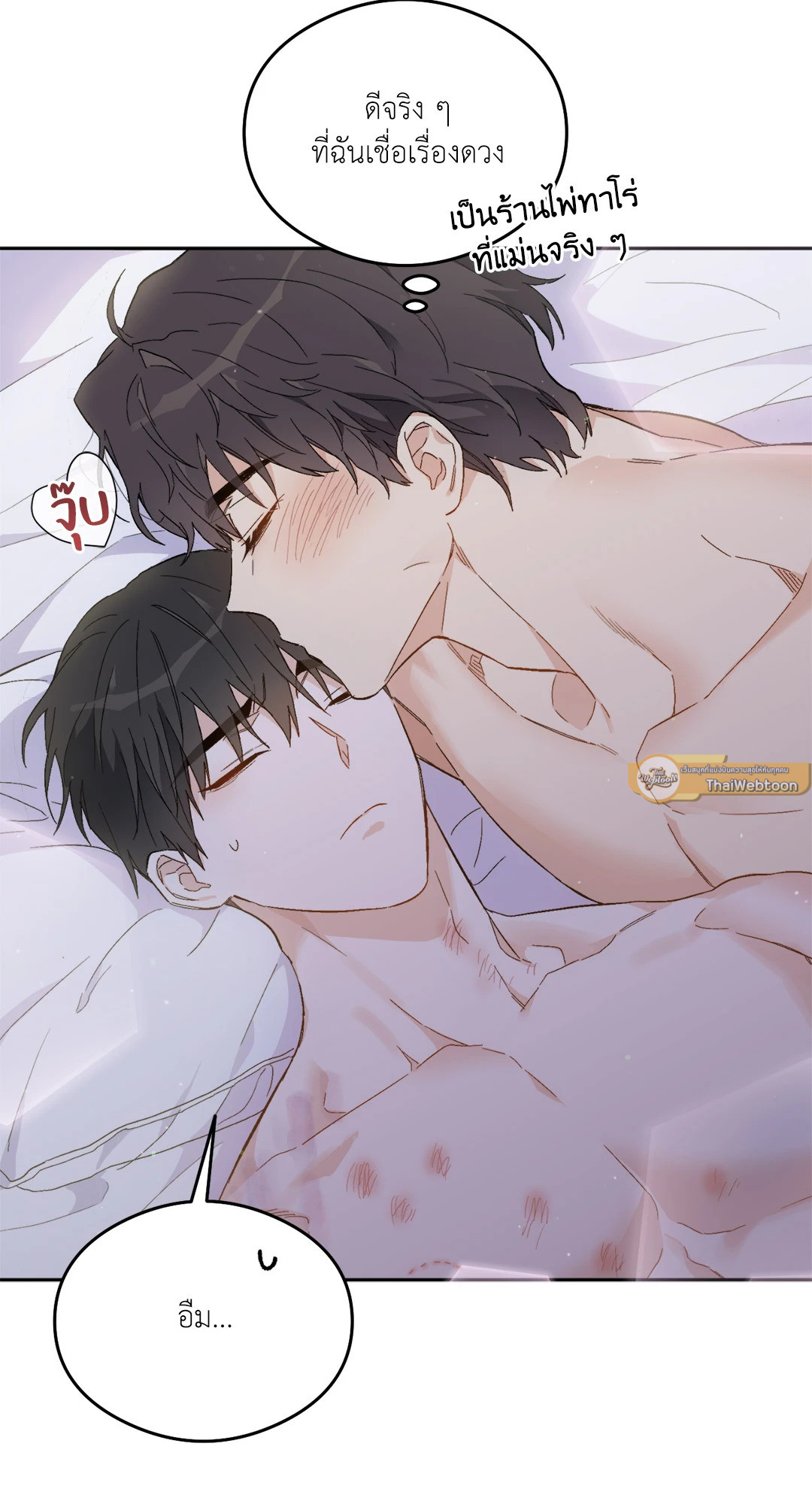 หน้า 79
