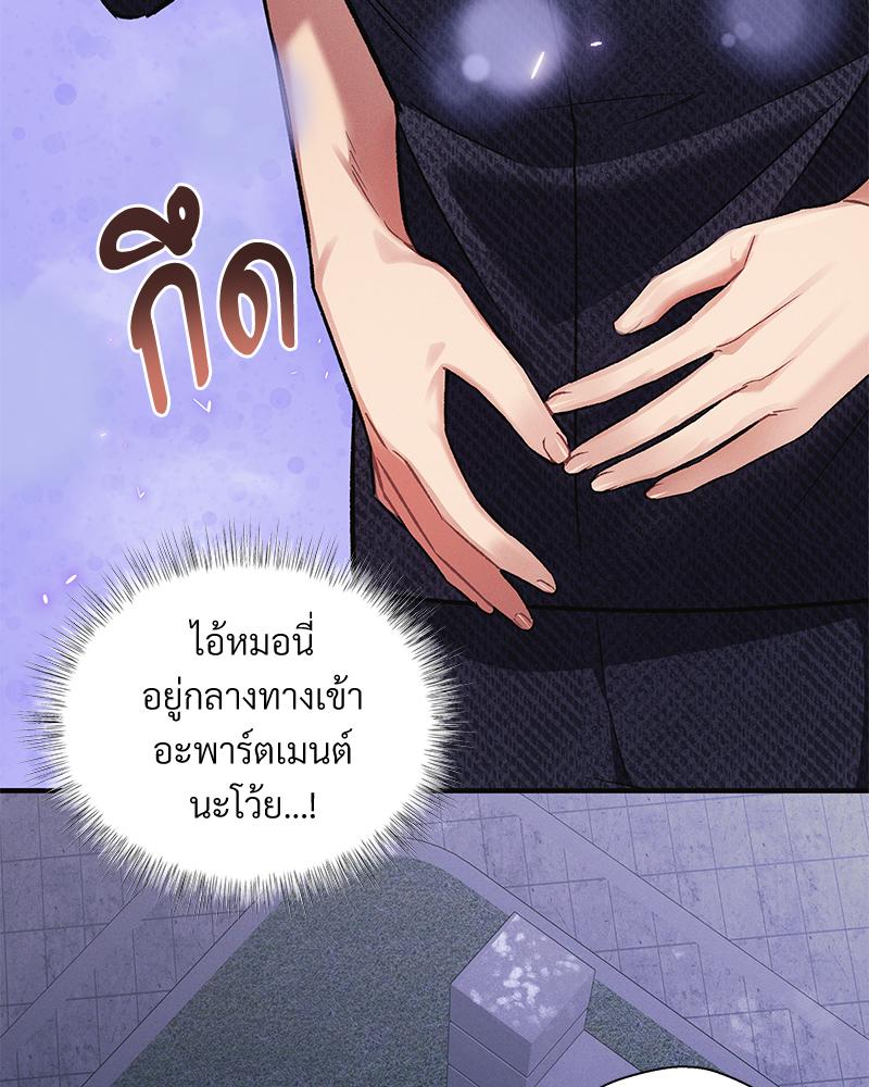 หน้า 87