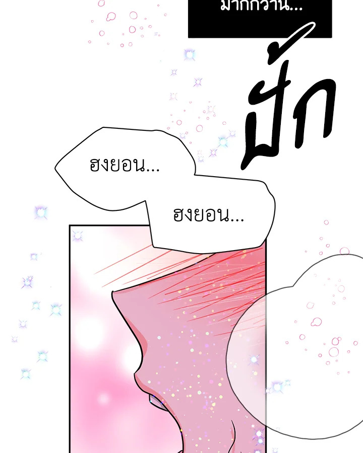 หน้า 86