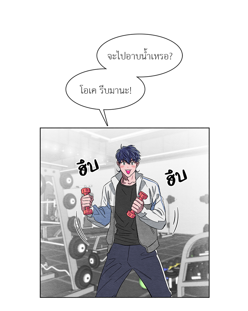 หน้า 87