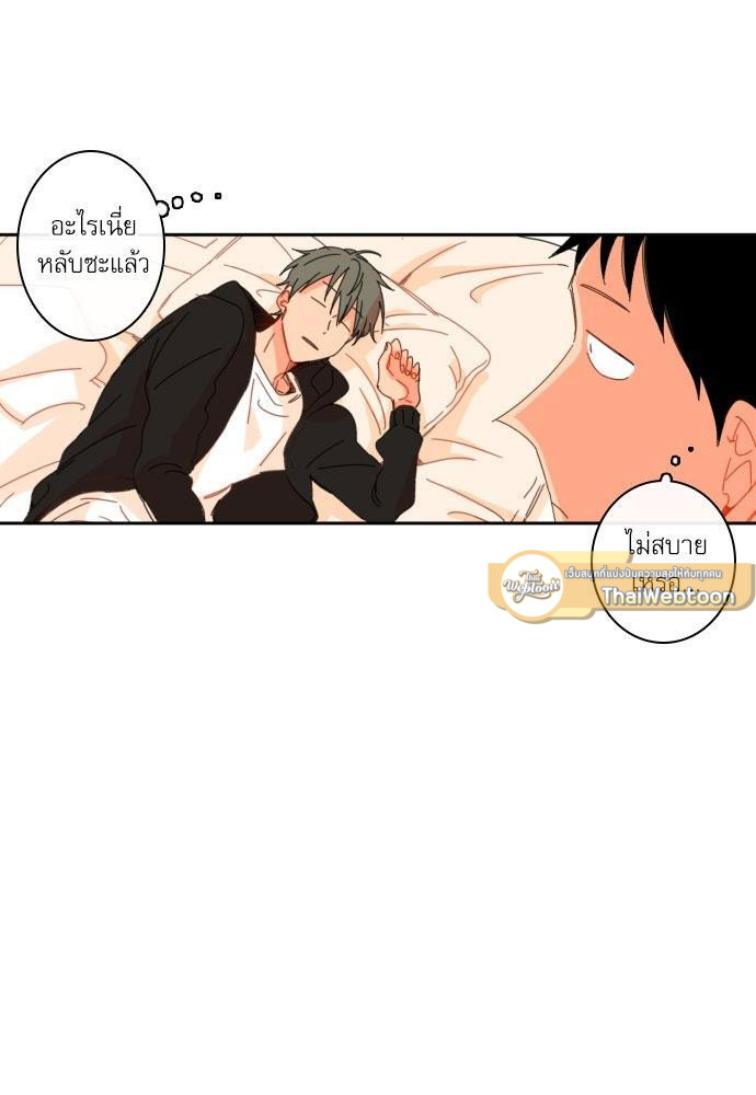 หน้า 121