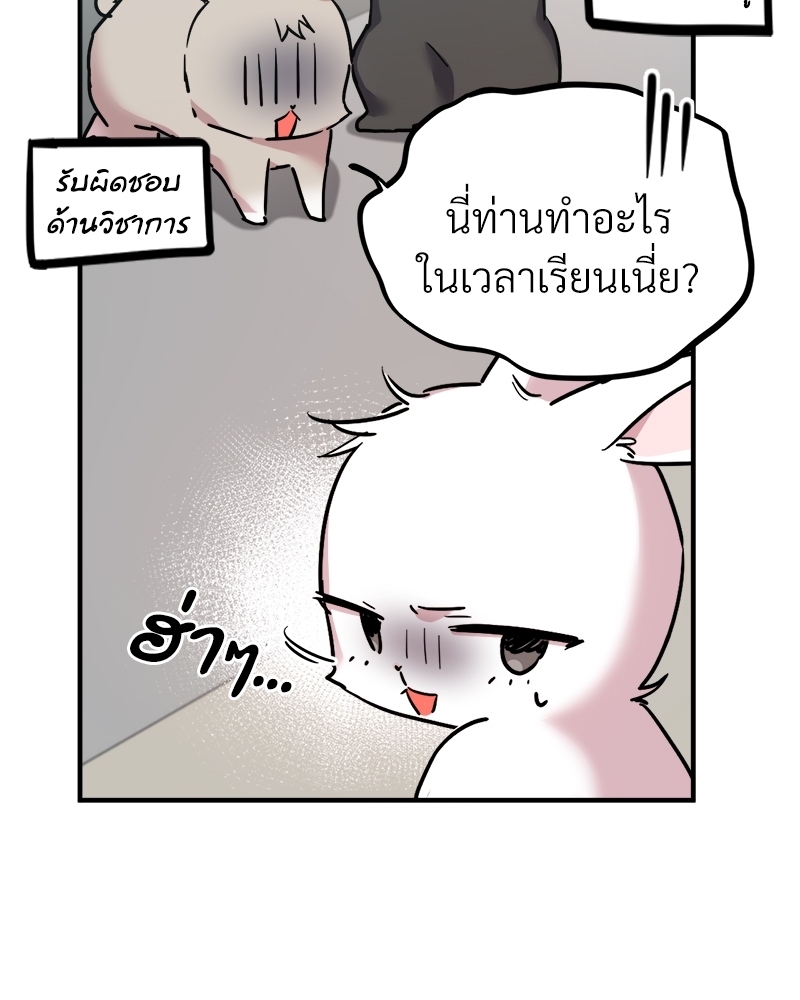 หน้า 104