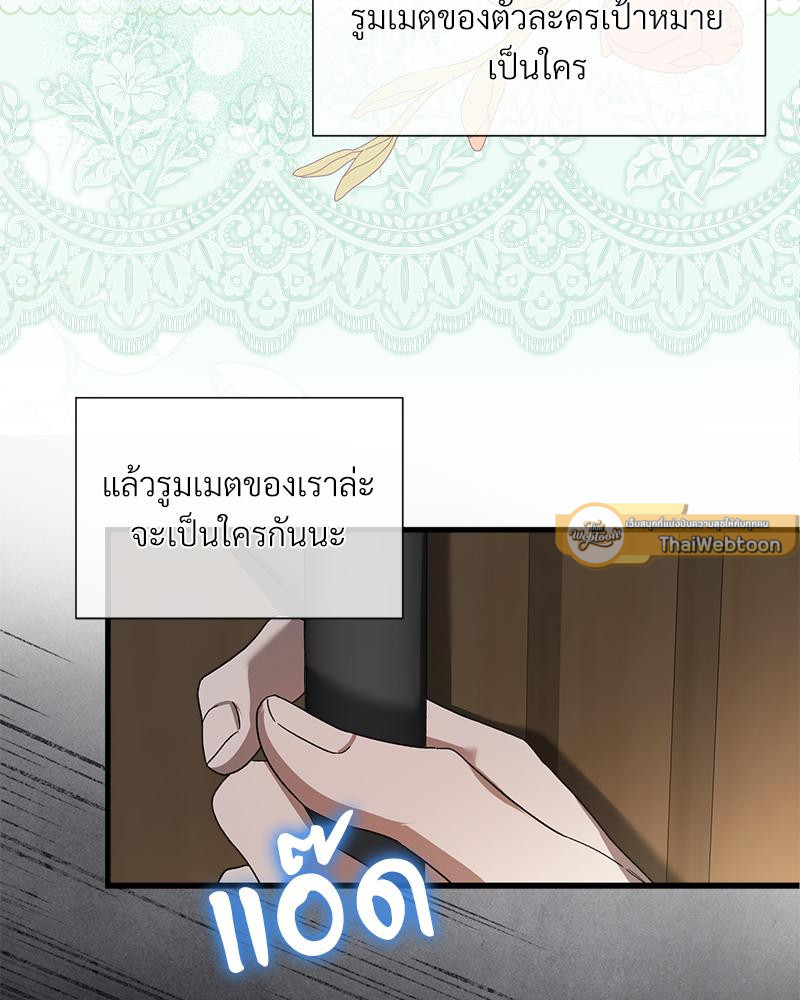 หน้า 100