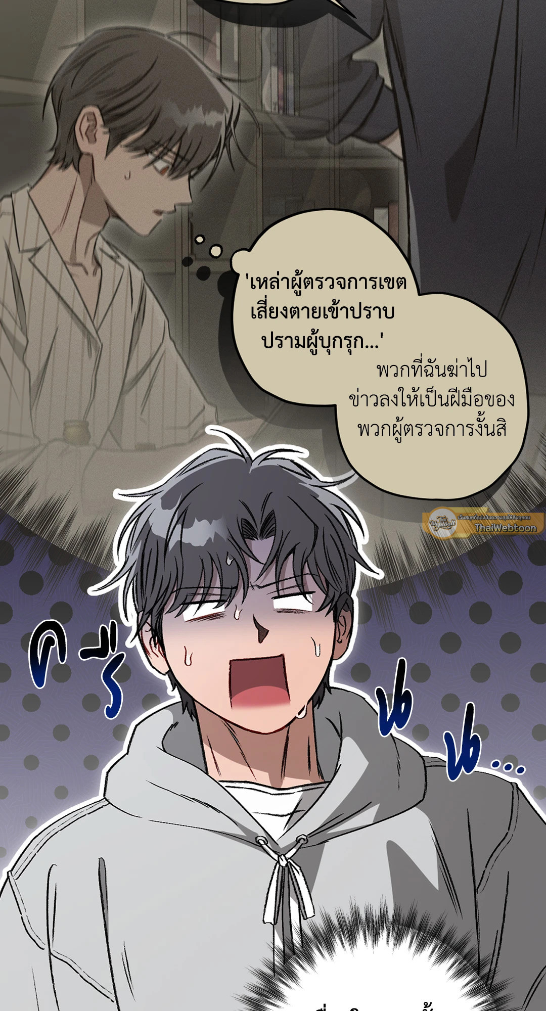 หน้า 81