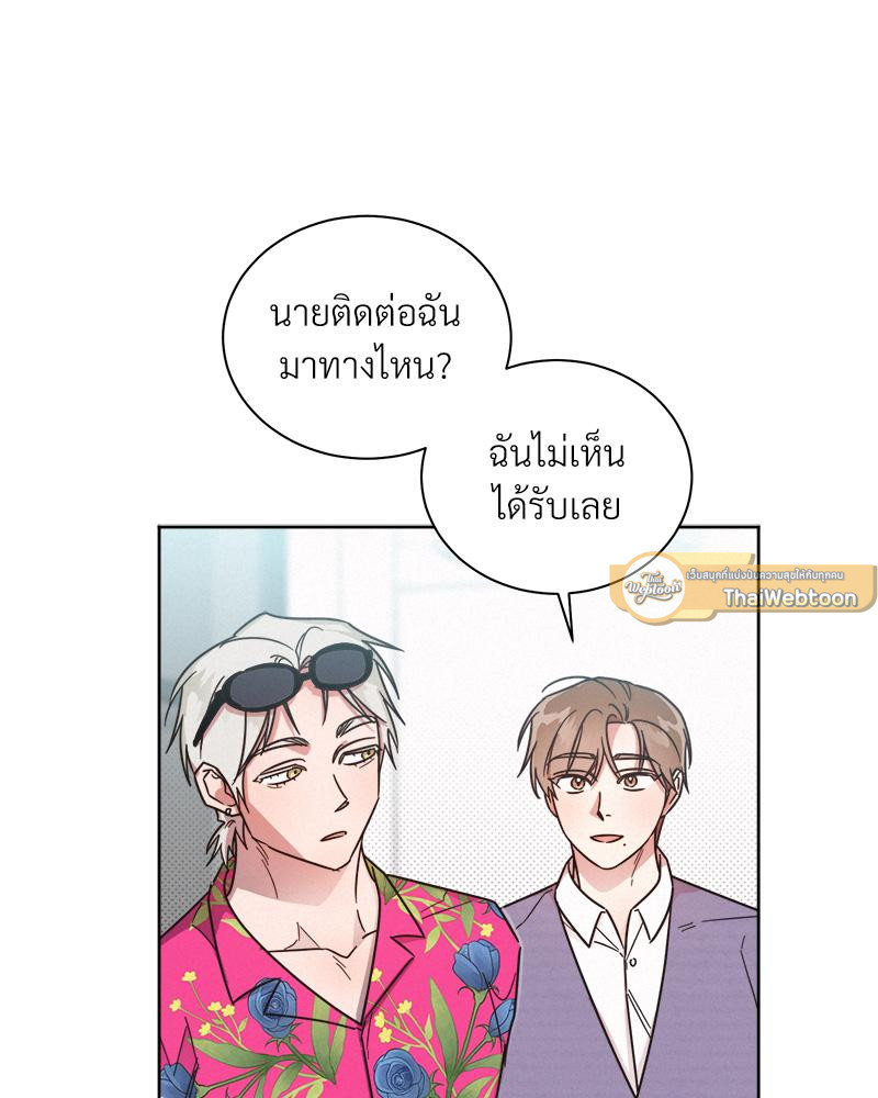 หน้า 68