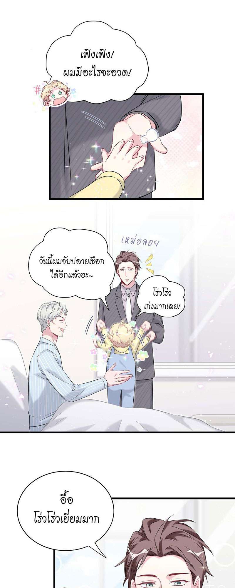 หน้า 32