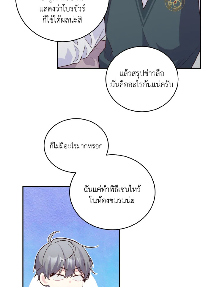หน้า 62