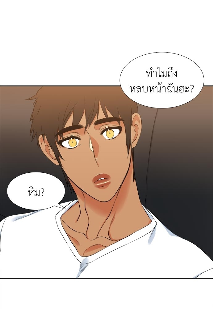 หน้า 21