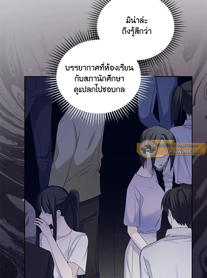หน้า 113