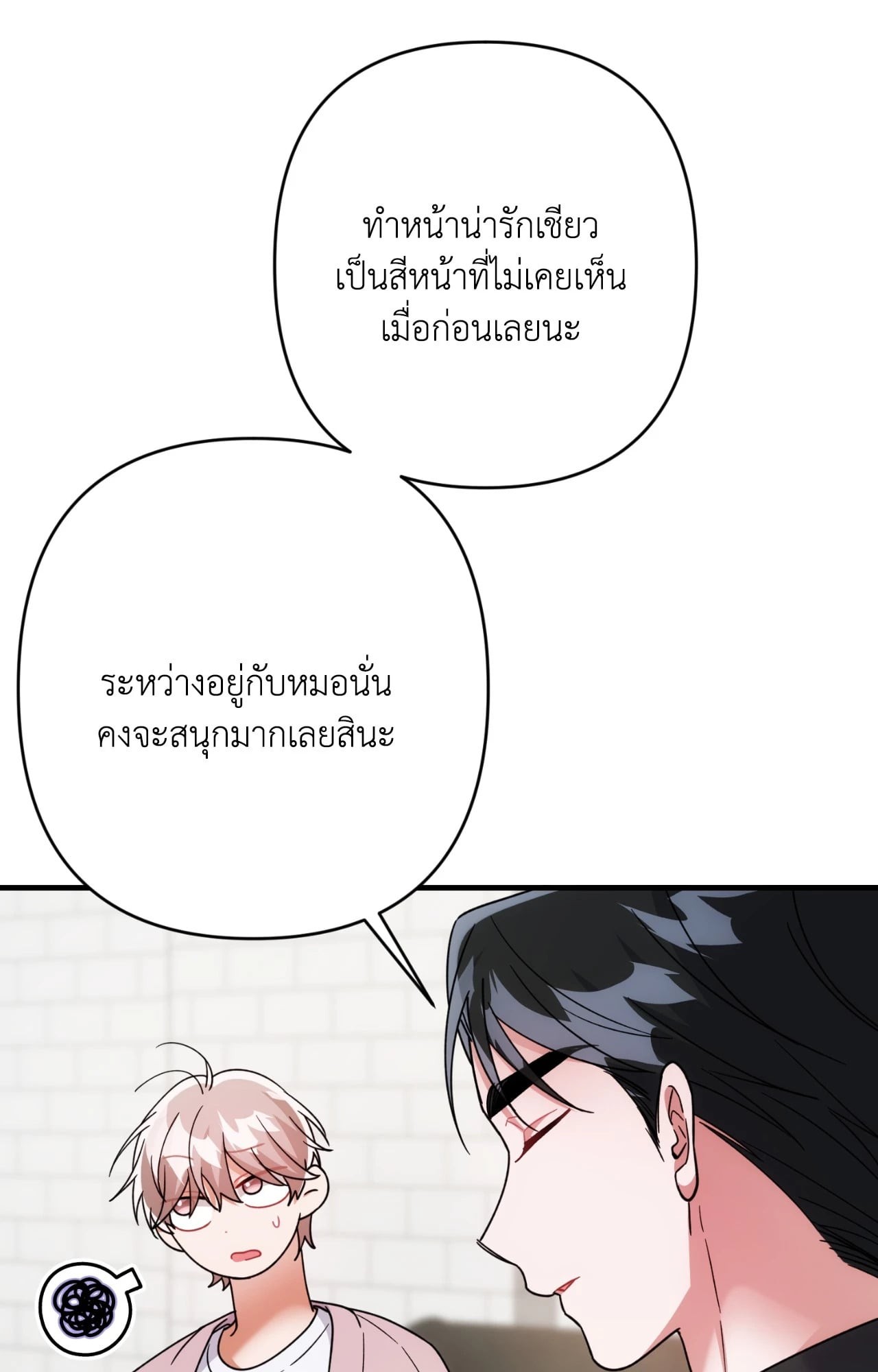 หน้า 64