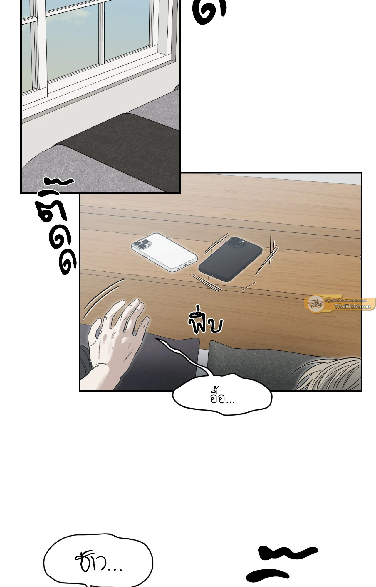 รักนี้ไม่รับคืน | No Return After Use (R+) ตอนที่ 16 - รูปที่ 2