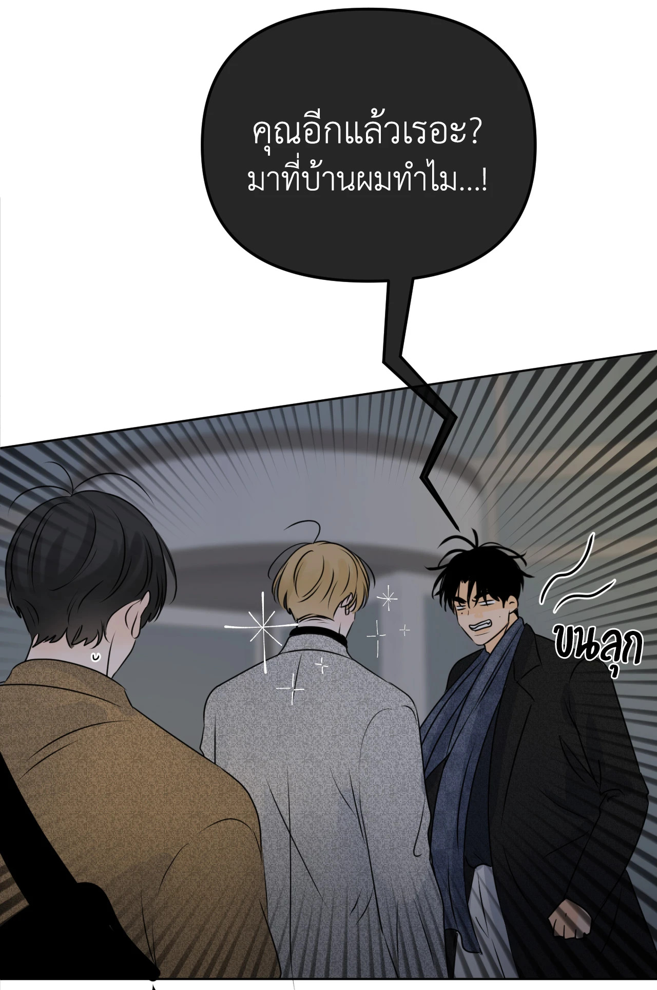 หน้า 82