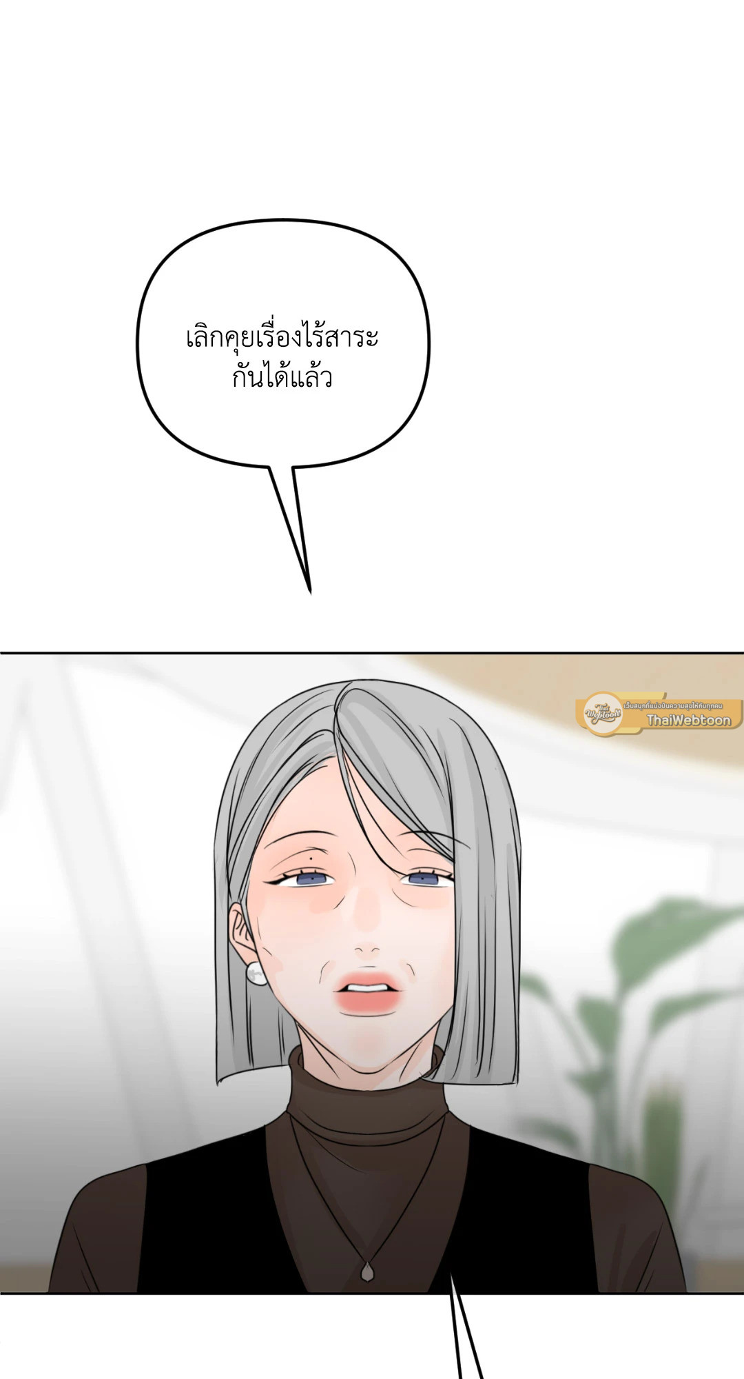หน้า 106