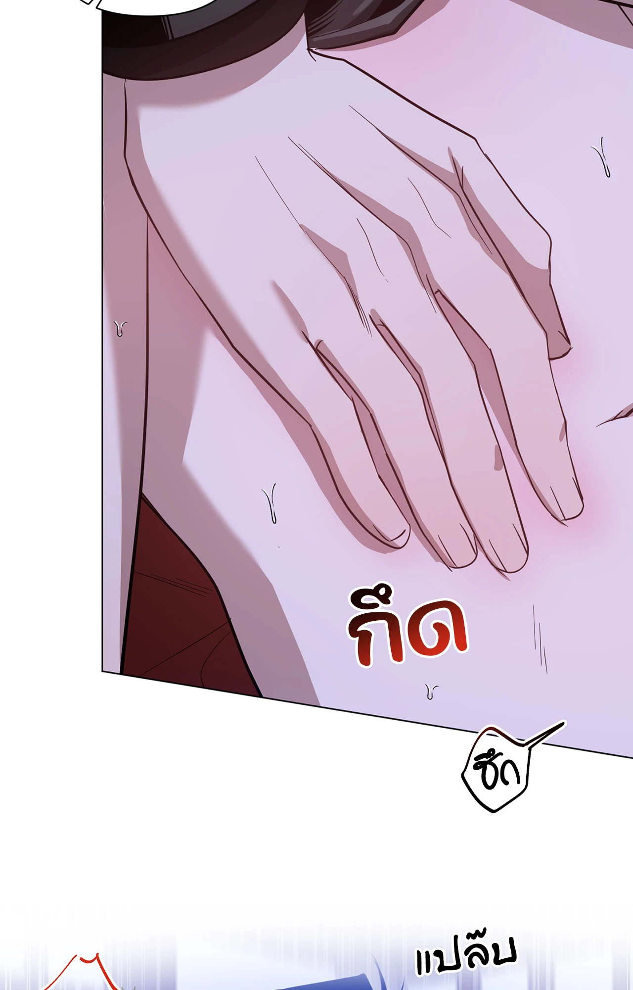 หน้า 52