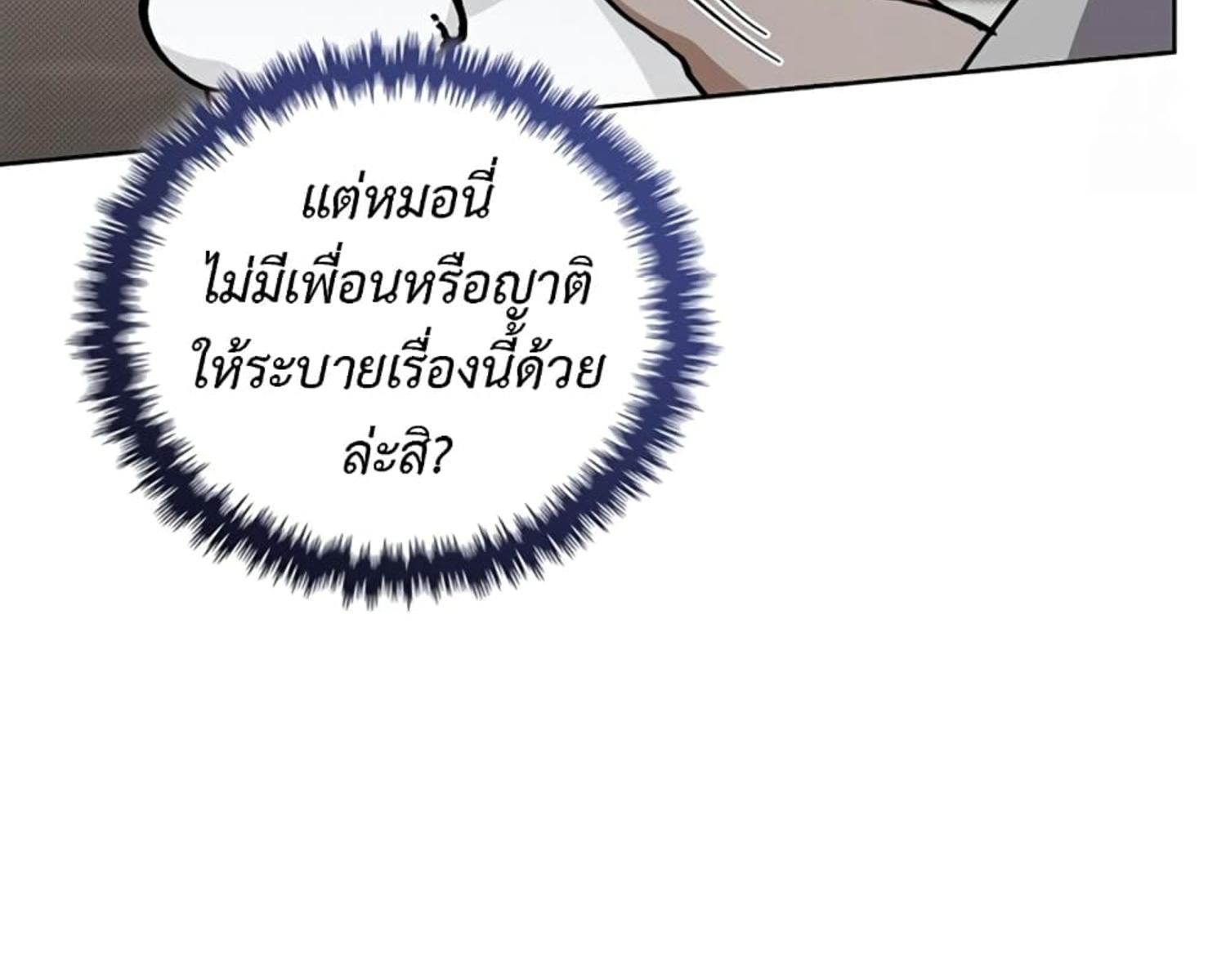 หน้า 114