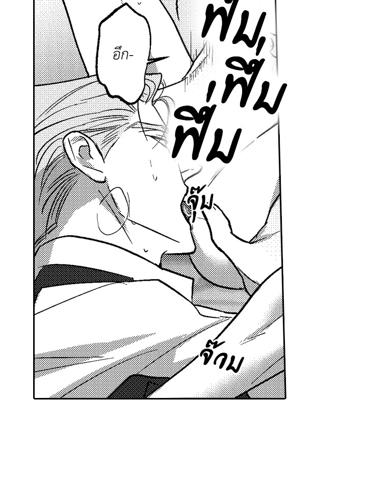 หน้า 34