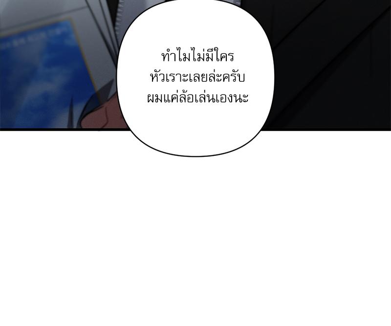 หน้า 111