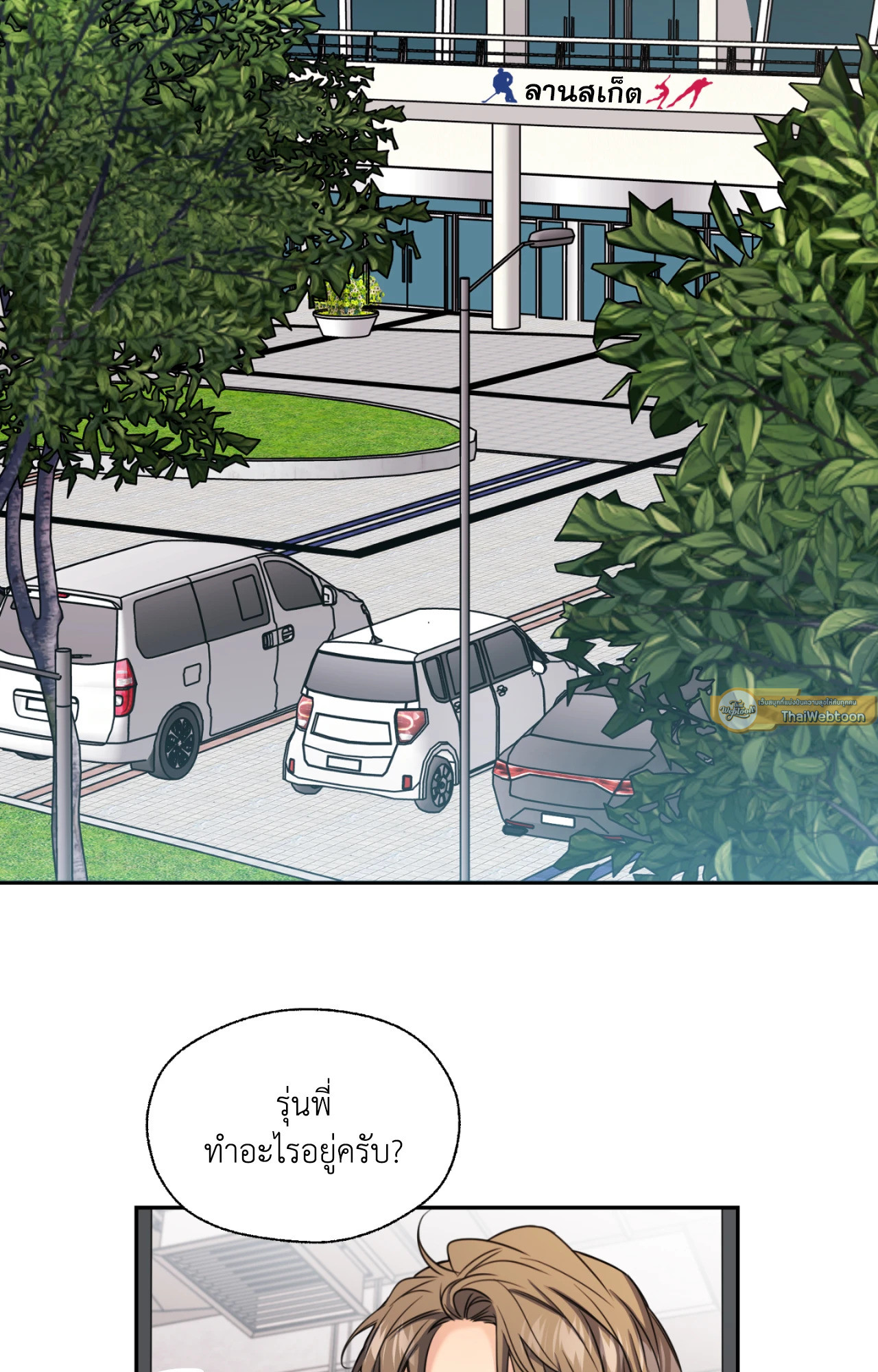หน้า 23