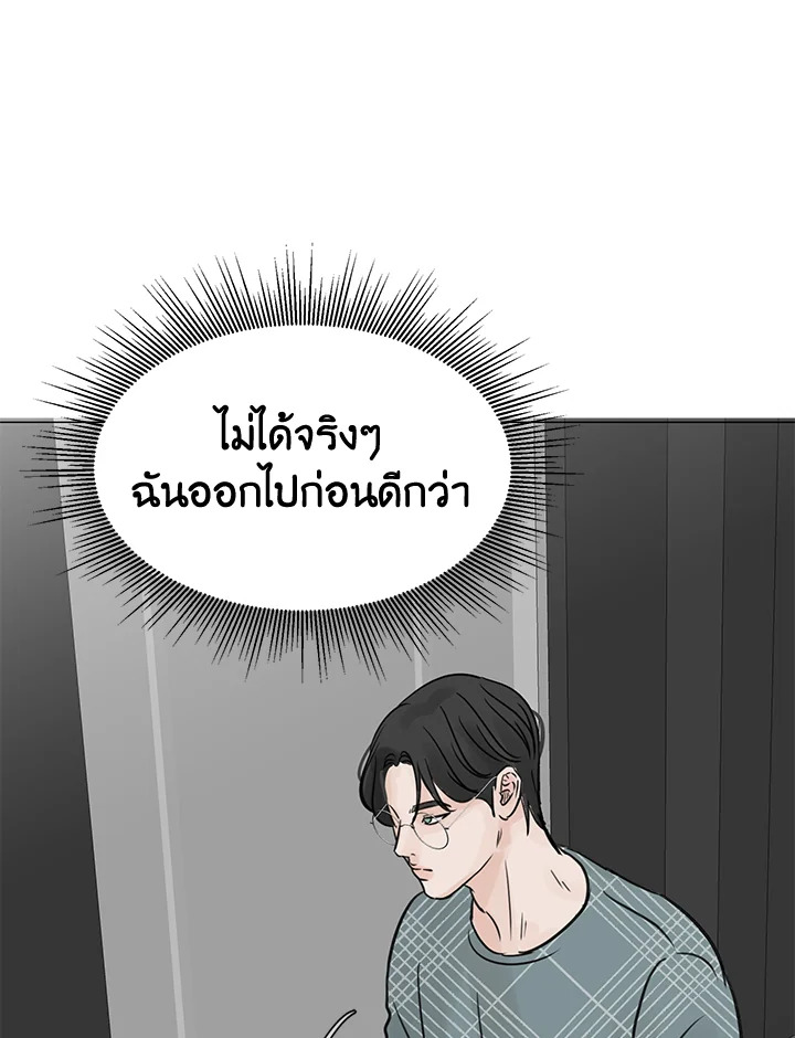 หน้า 84