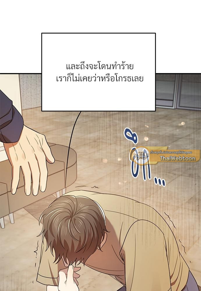 หน้า 88
