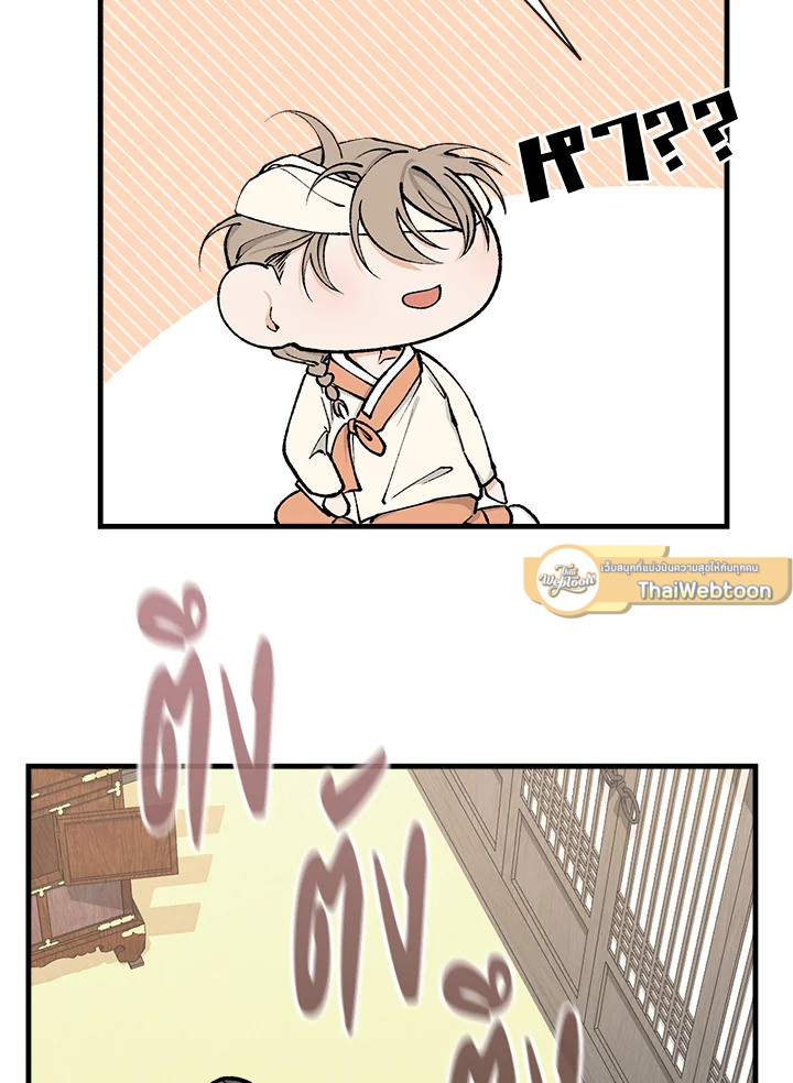 หน้า 85