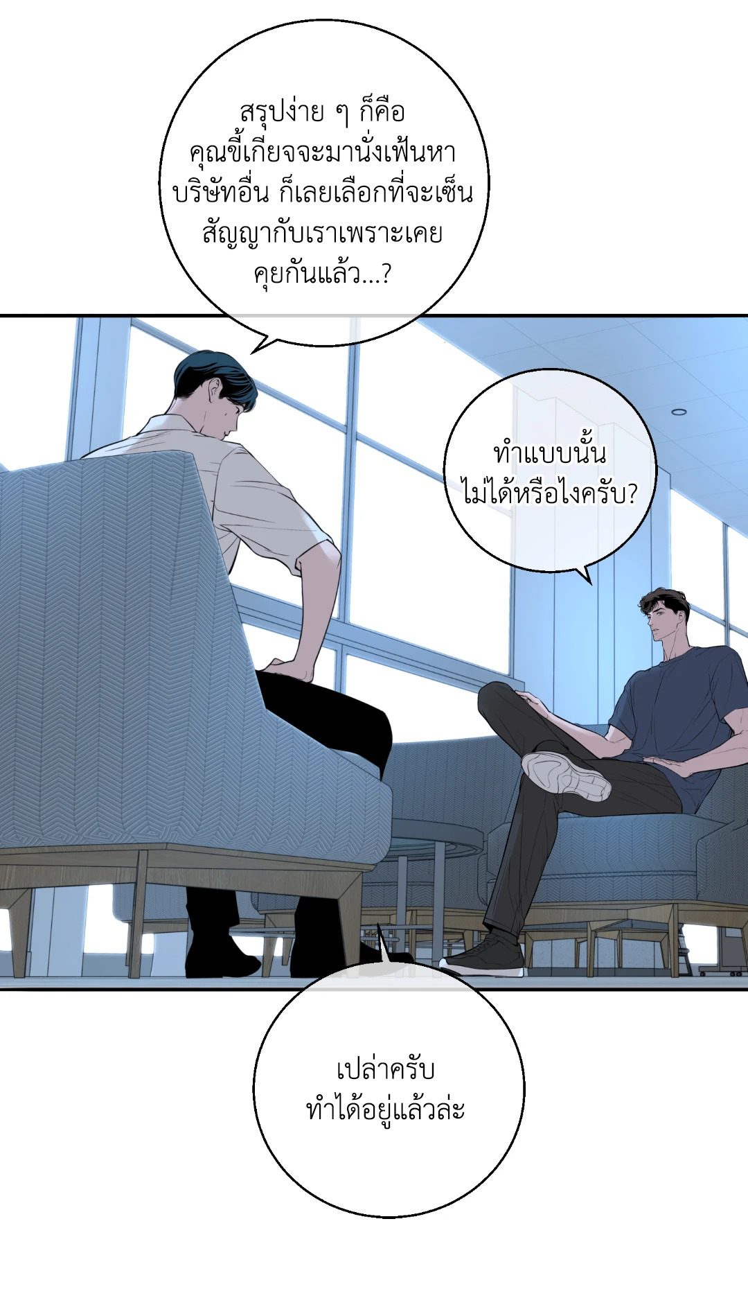 หน้า 22