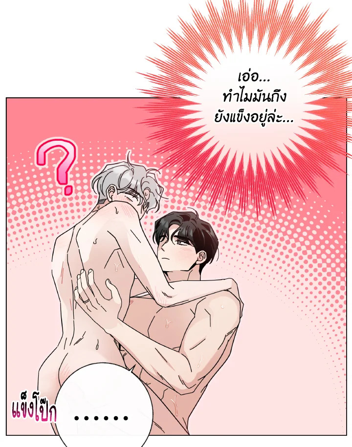 หน้า 47