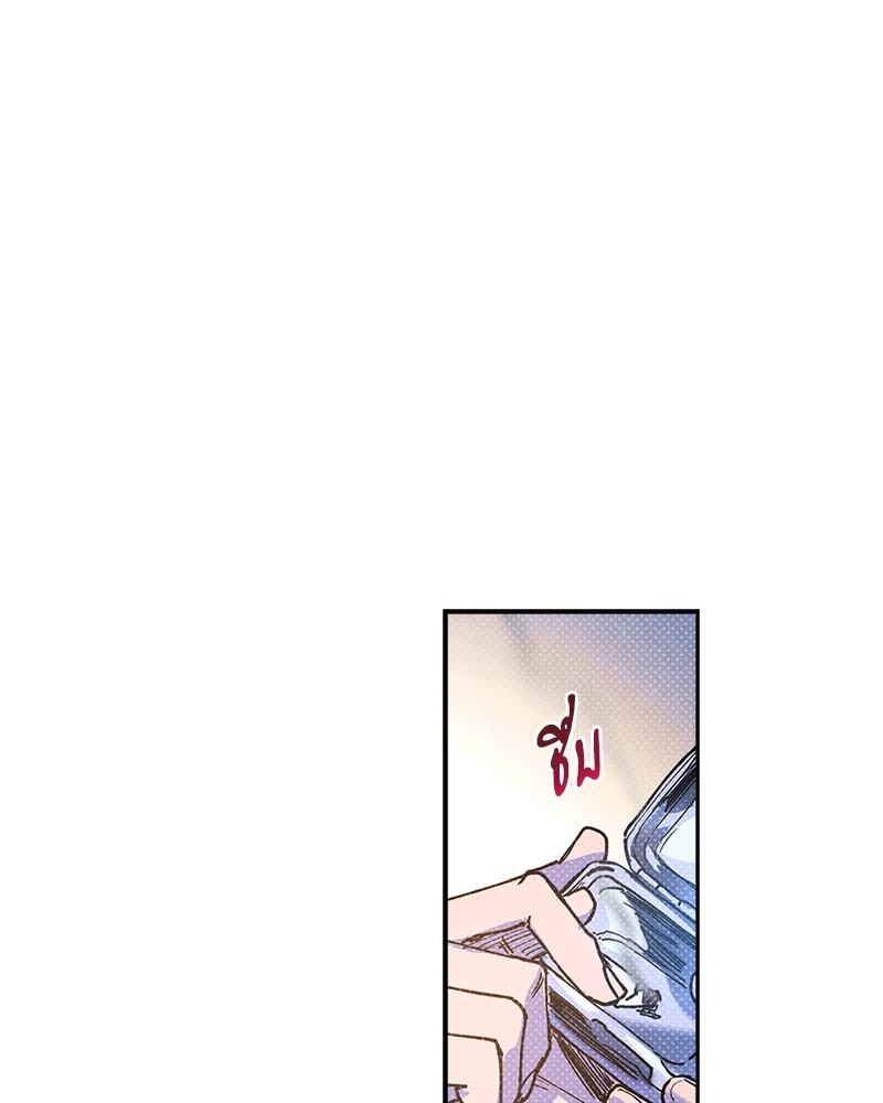 Semantic Error ตอนที่ 93 - รูปที่ 2