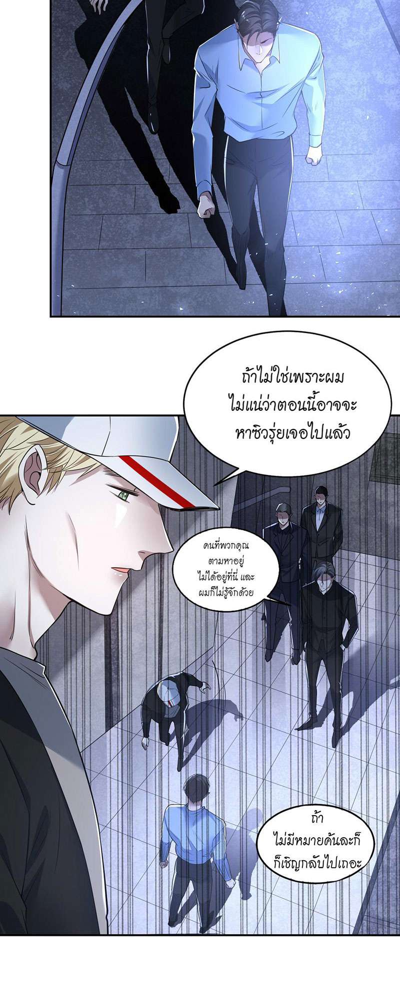 หน้า 3