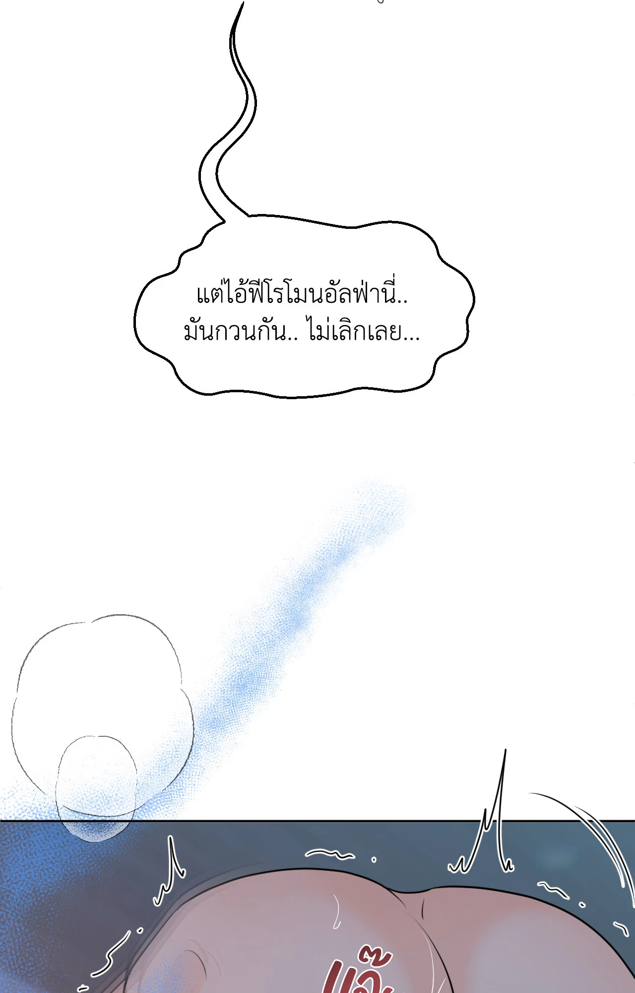 หน้า 88
