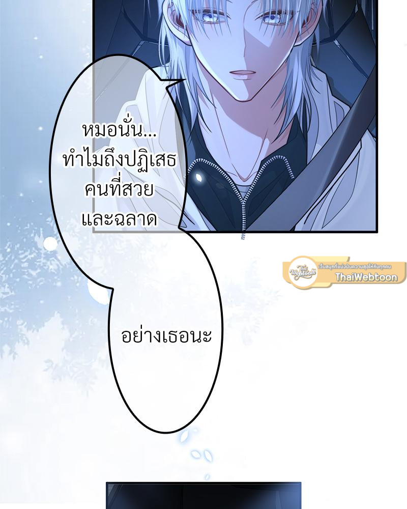 หน้า 68