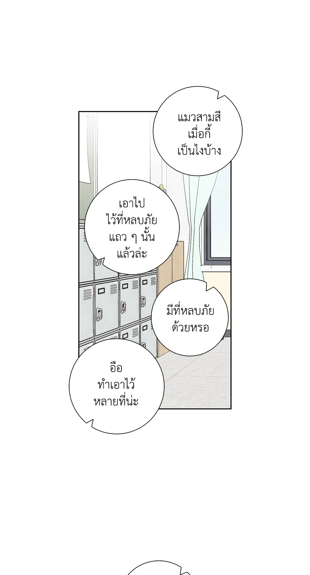 หน้า 35