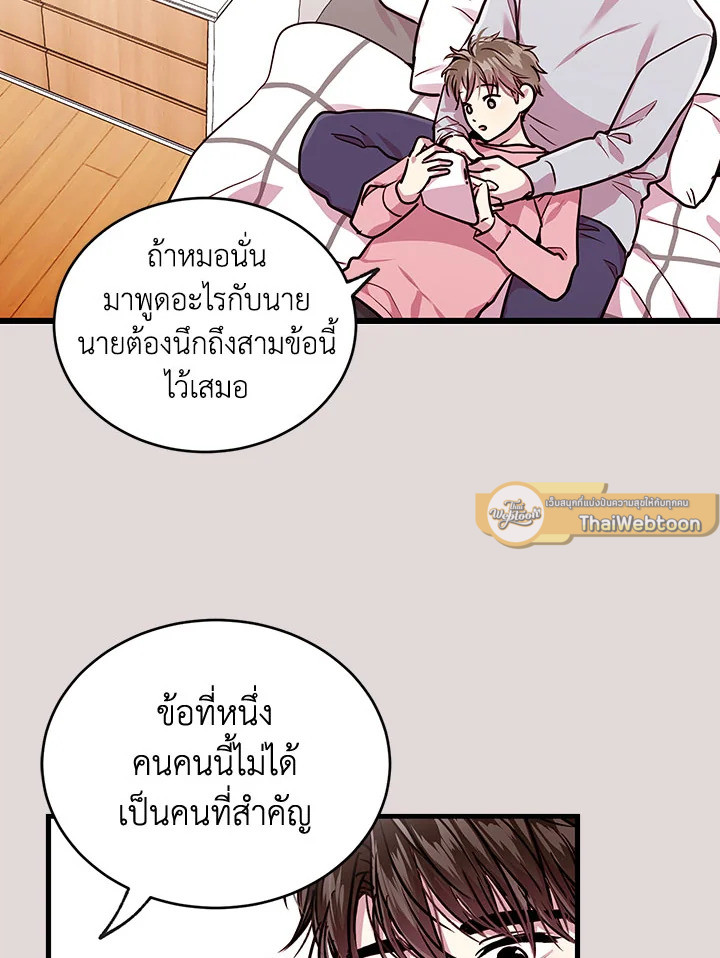 หน้า 82