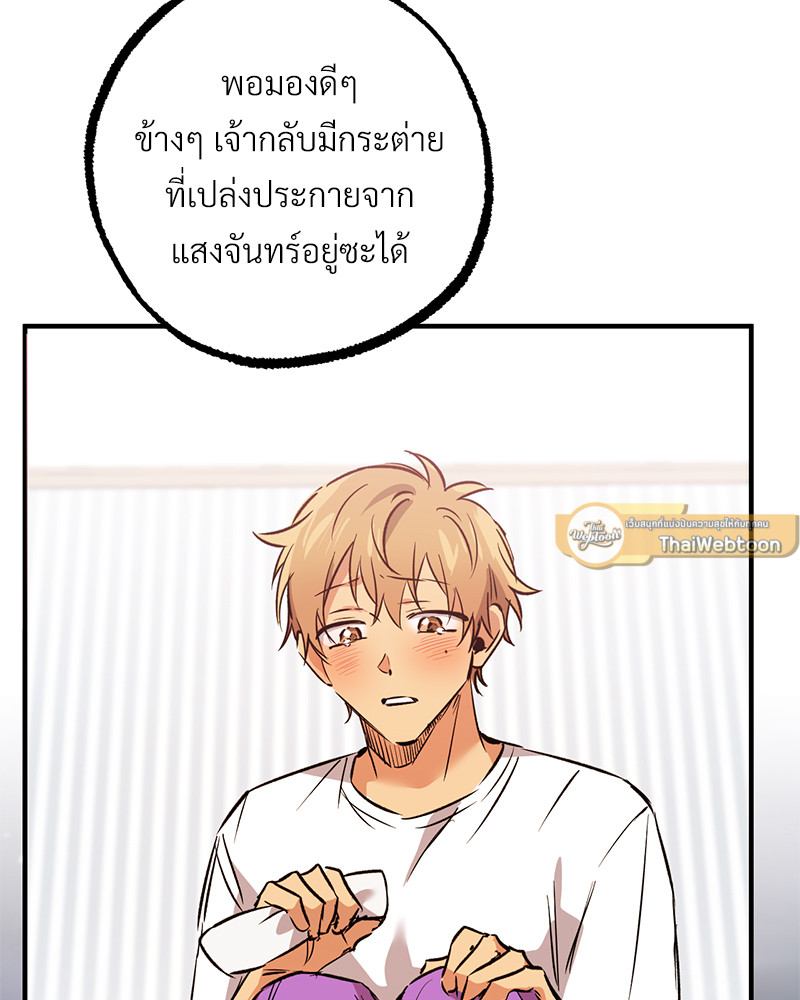 หน้า 109