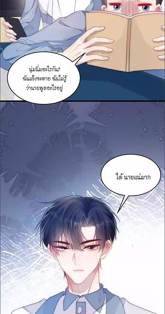 หน้า 23