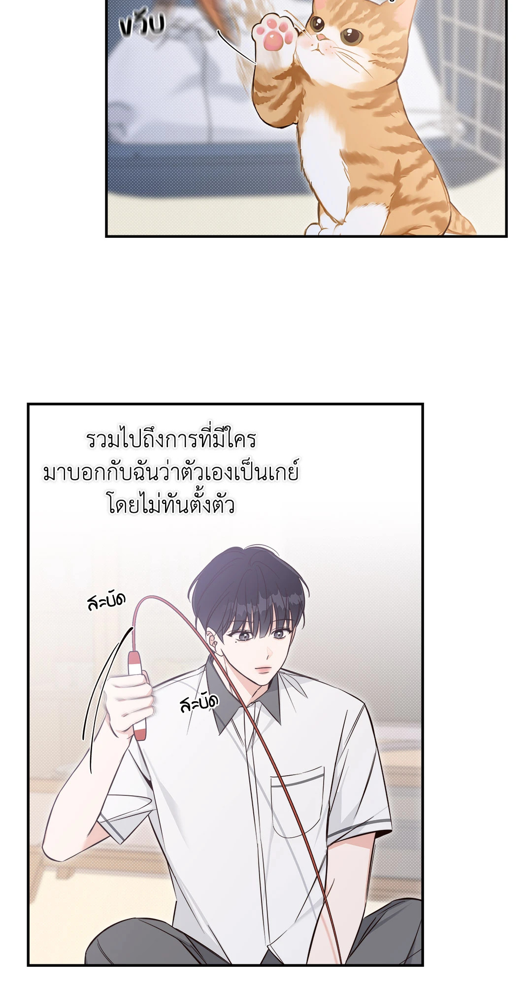 หน้า 56