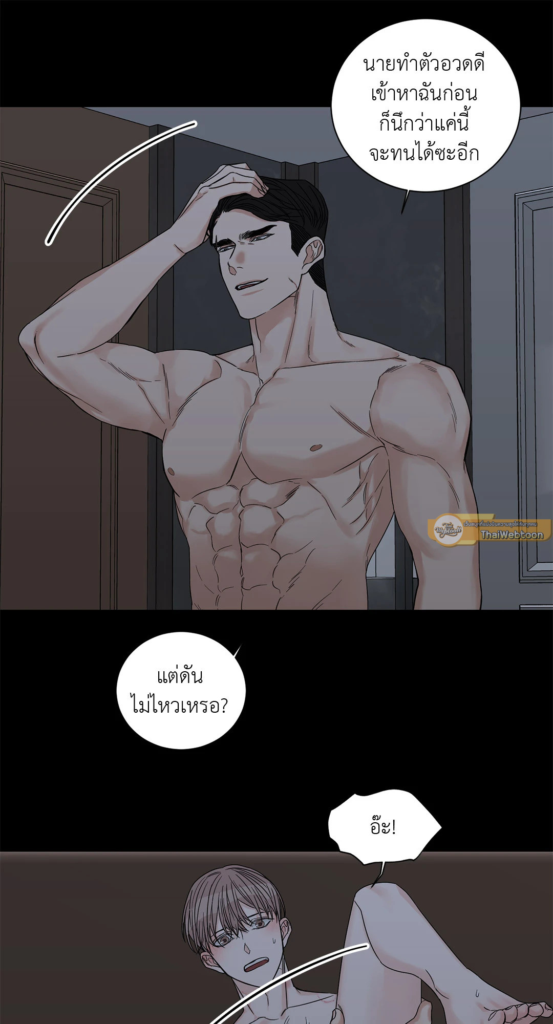 หน้า 41