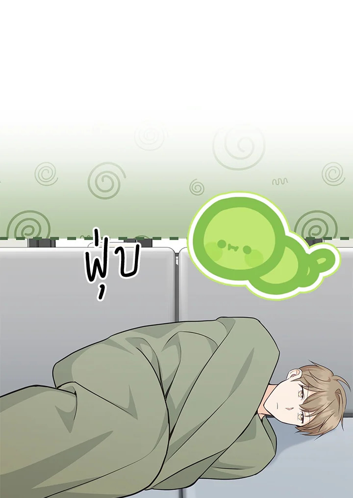 หน้า 52
