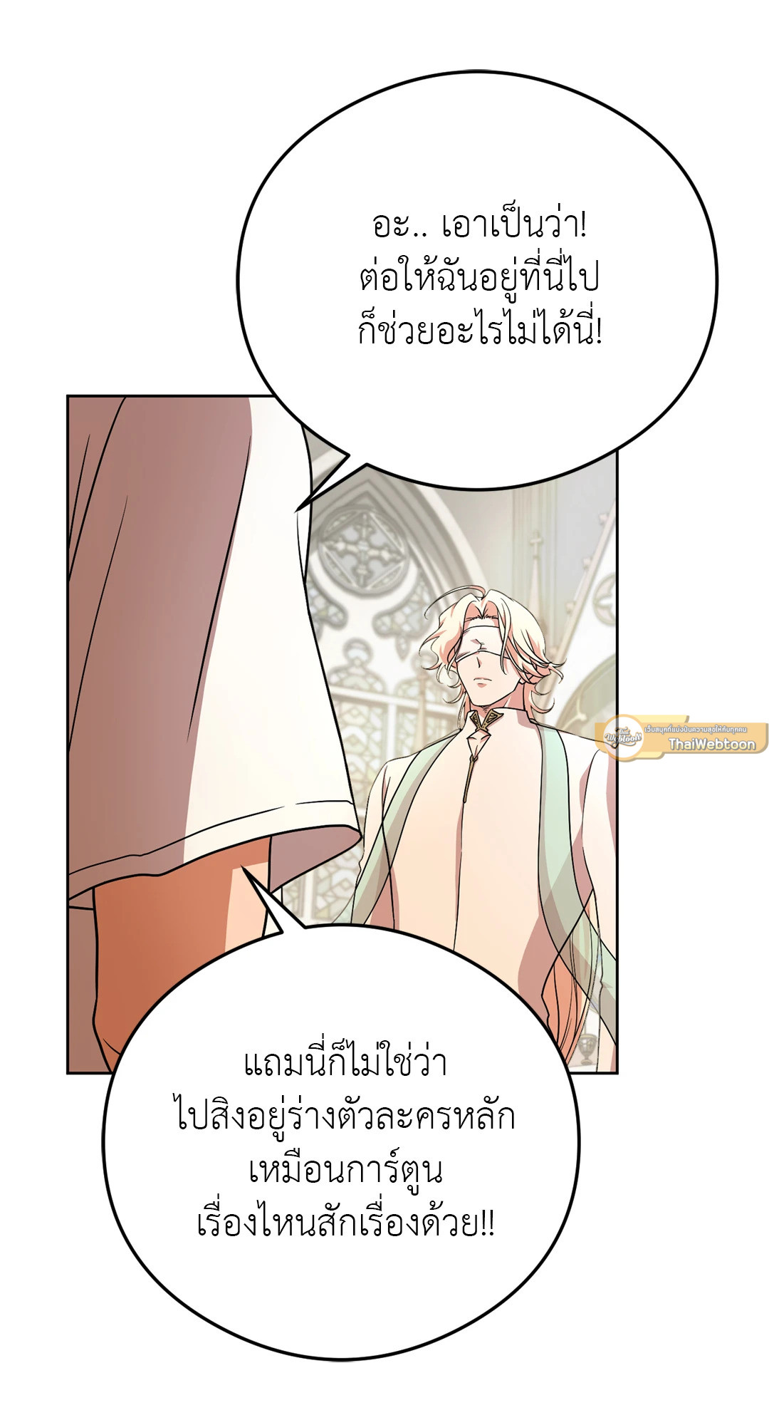 หน้า 86