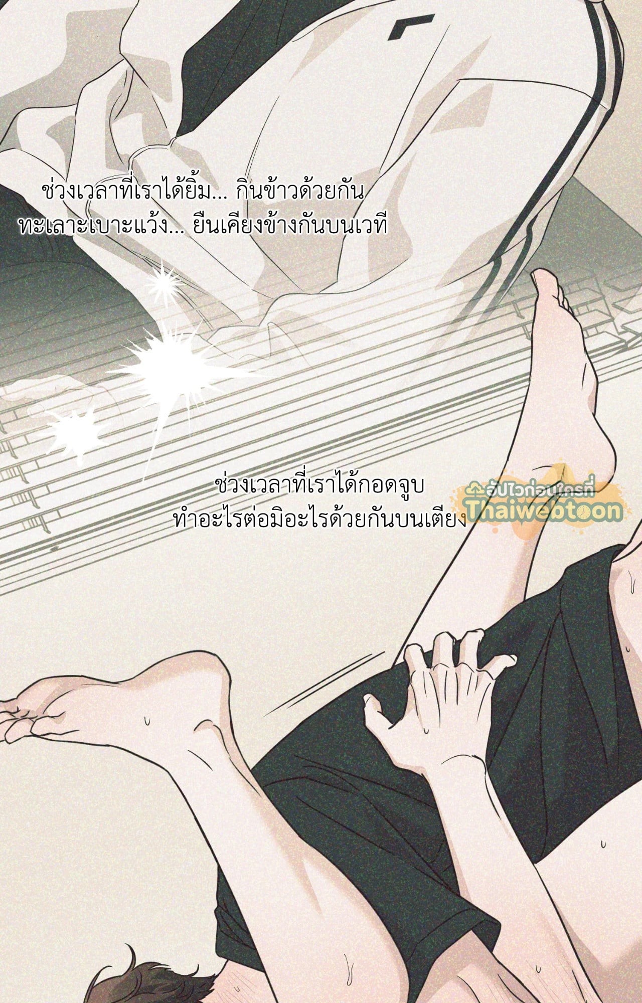 หน้า 53