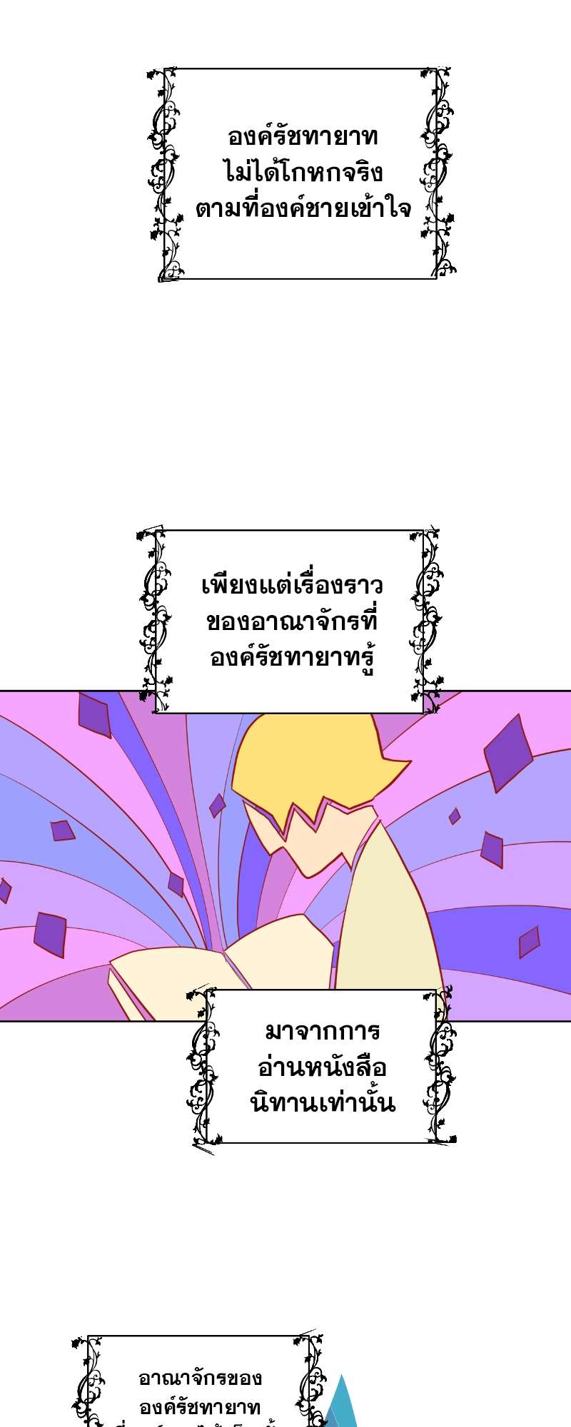 หน้า 37