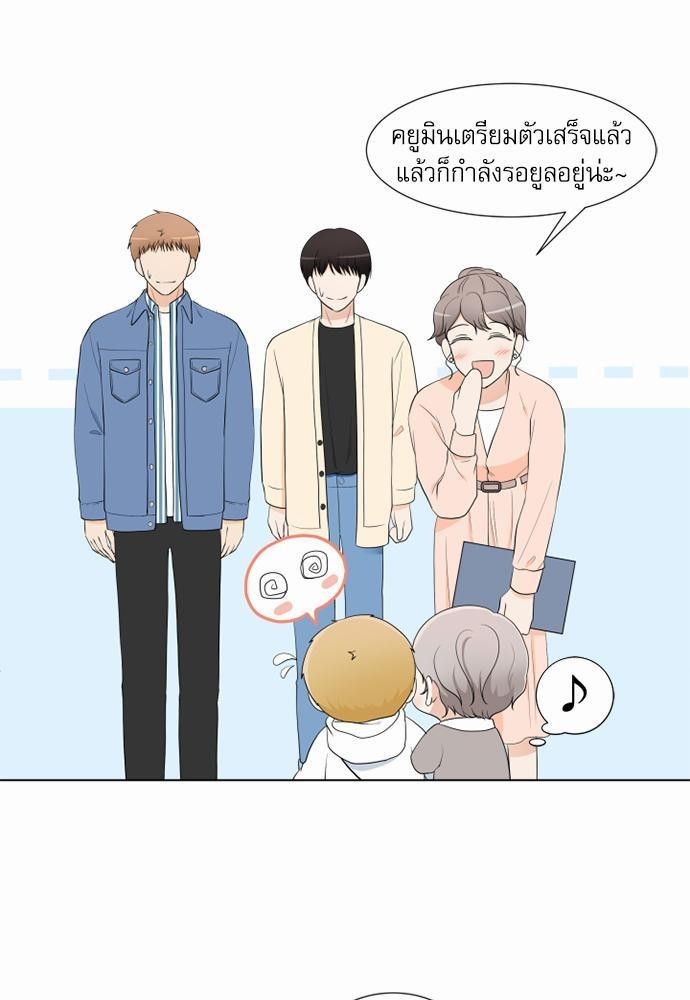 หน้า 55