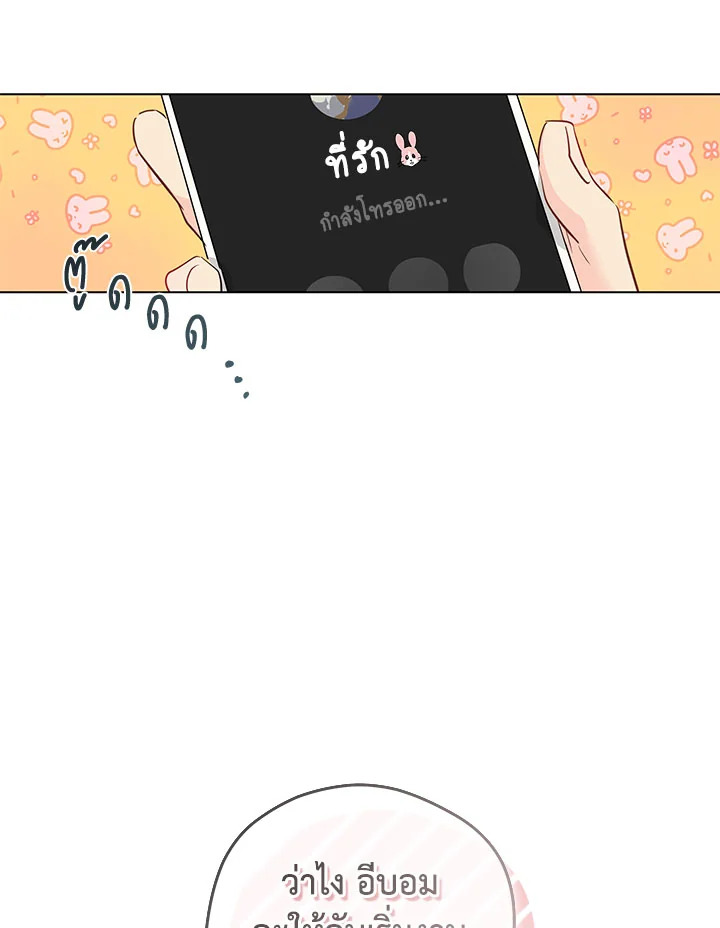 หน้า 96