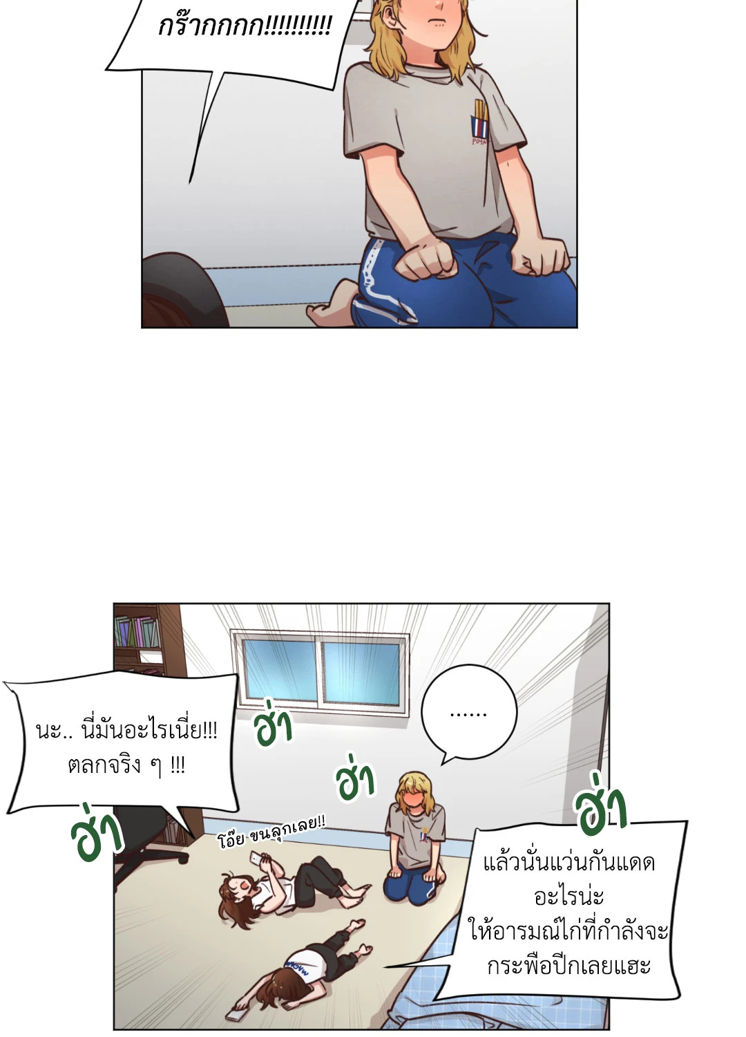หน้า 32