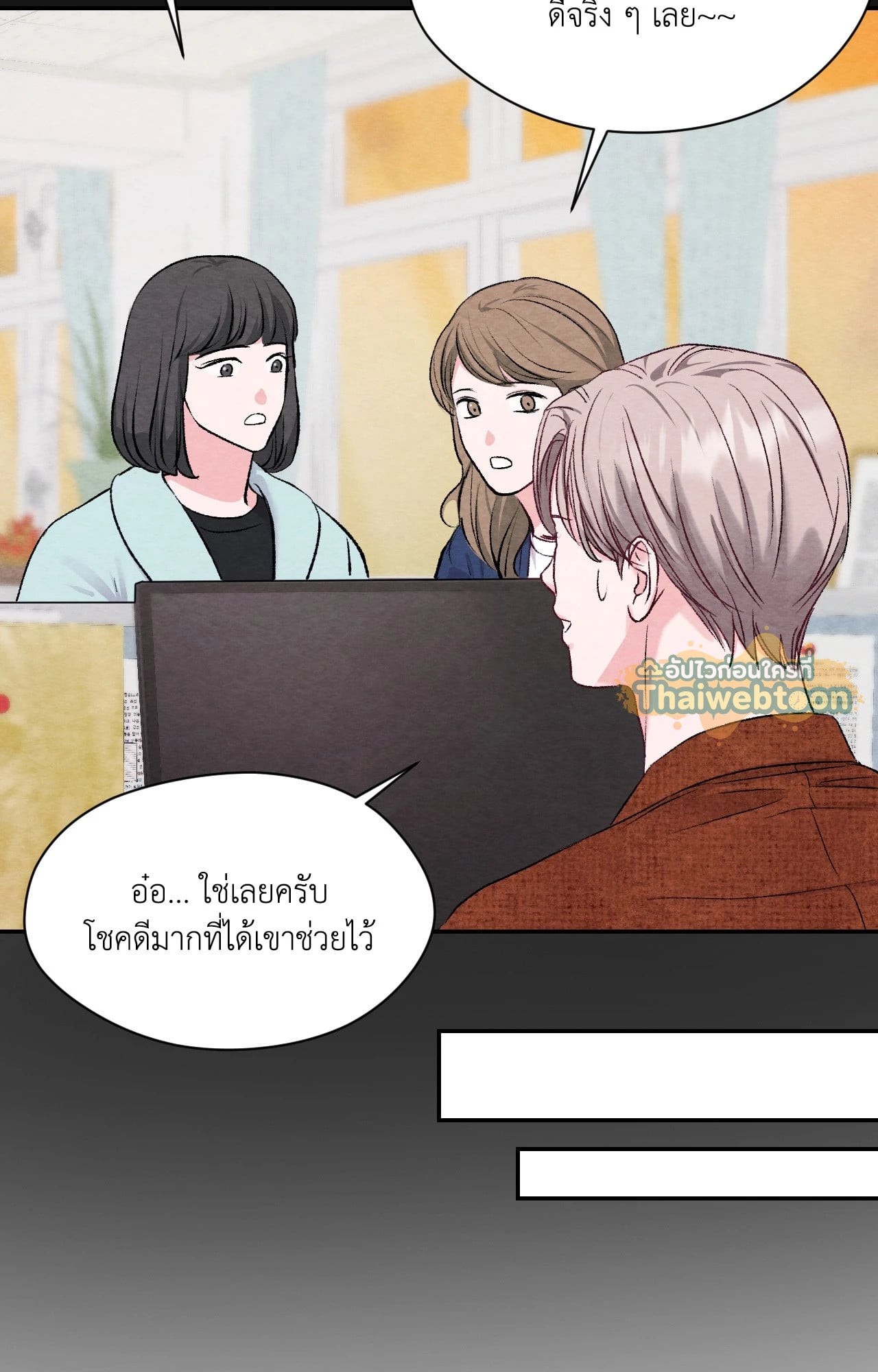 หน้า 52