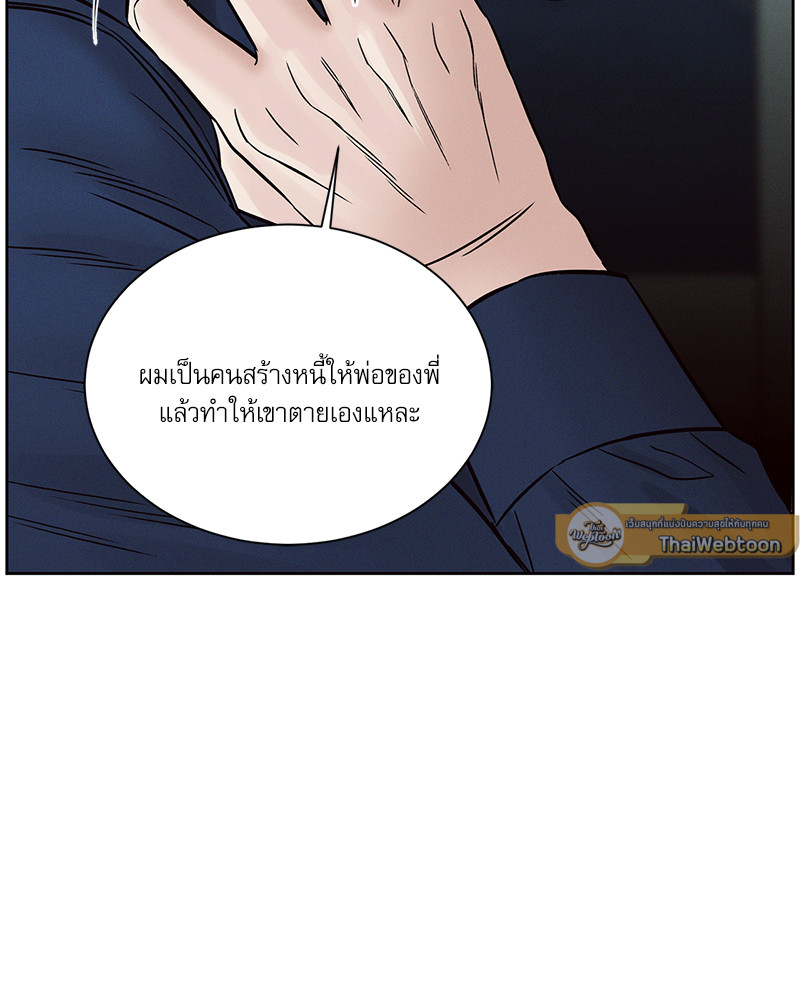 หน้า 85