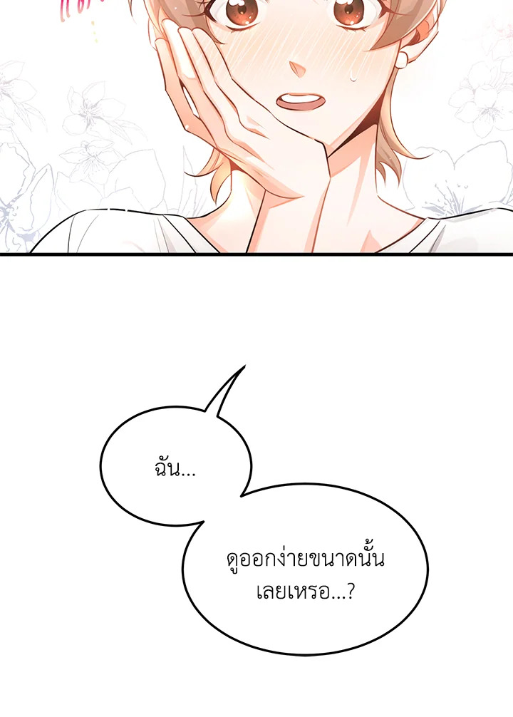 หน้า 70