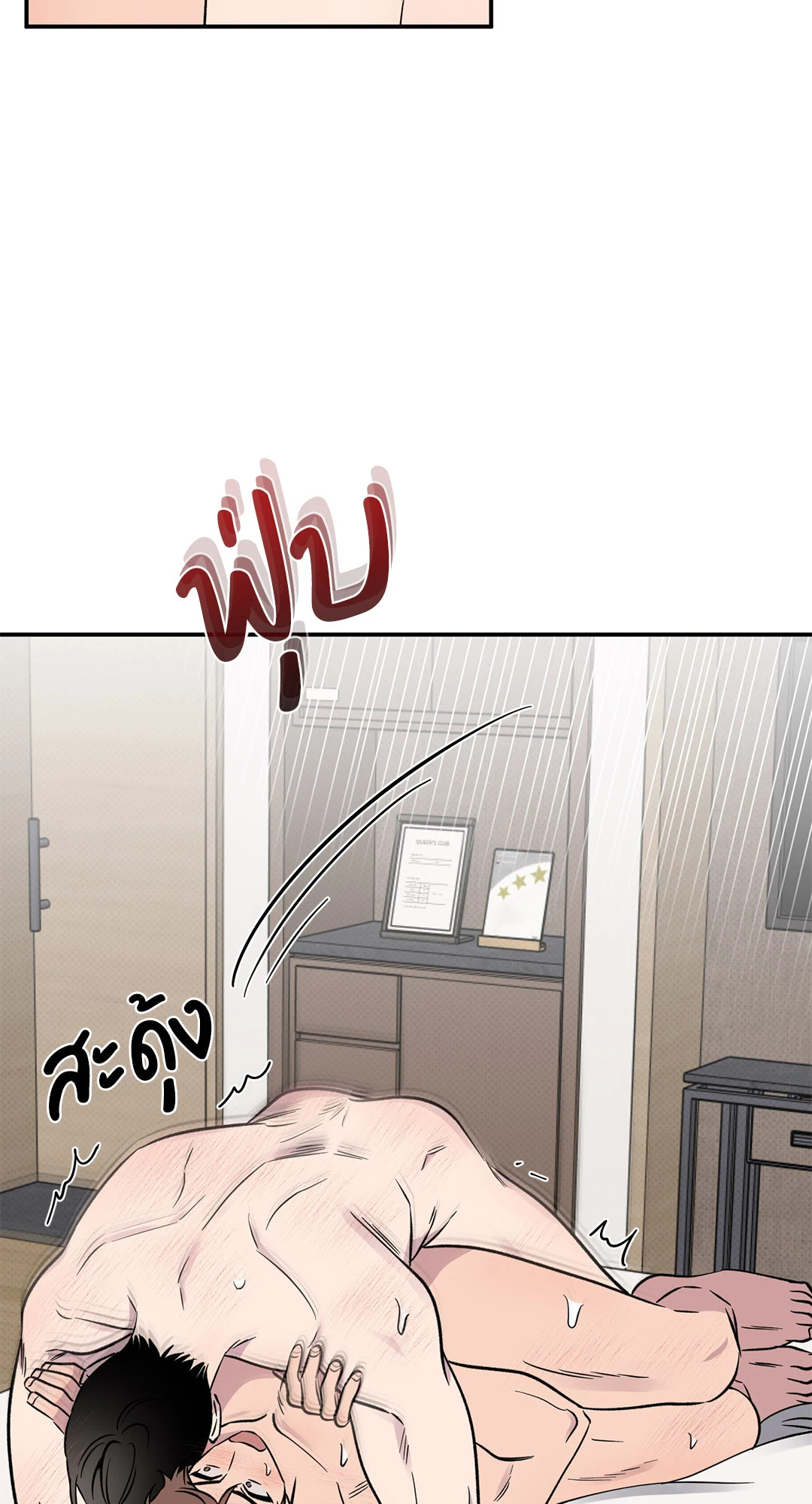 หน้า 69