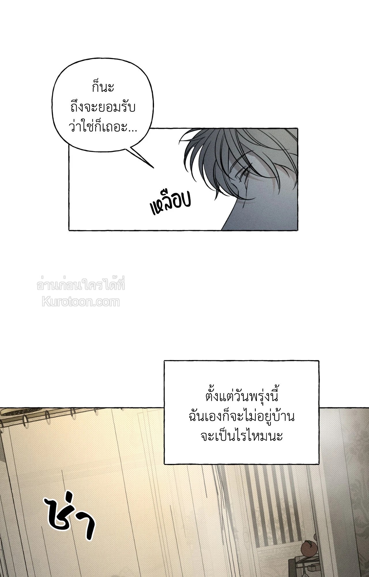 หน้า 73