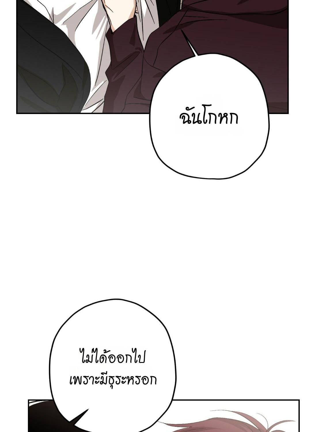 หน้า 86